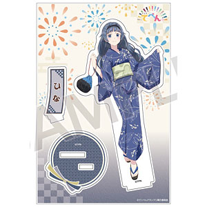 てっぺんっ！！！！！！！！！！！！！！！ アクリルスタンド 浴衣Ver 笠間ひな