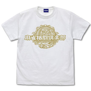 麻雀格闘倶楽部 Tシャツ/WHITE-XL