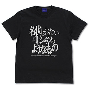 ミスカトニック大学購買部 名状しがたいTシャツのようなもの/BLACK-M