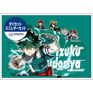 僕のヒーローアカデミア ダイカットミニレターセット MHA 緑谷出久