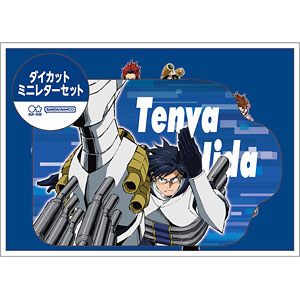 僕のヒーローアカデミア ダイカットミニレターセット MHA 飯田天哉