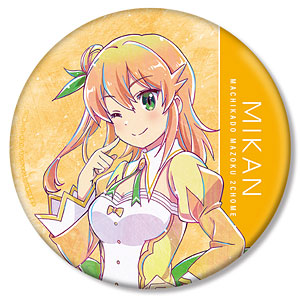 TVアニメ「まちカドまぞく 2丁目」 陽夏木ミカン Ani-Art BIG缶バッジ