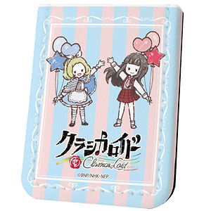レザーフセンブック「クラシカロイド」11/ショパン＆リスト