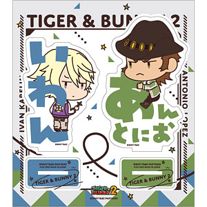 TIGER＆BUNNY2 おなまえぴたんコ アクリルスタンド D：イワン・カレリン＆アントニオ・ロペス
