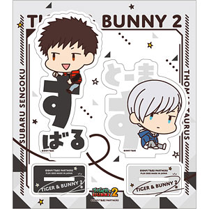 TIGER＆BUNNY2 おなまえぴたんコ アクリルスタンド F：仙石昴＆トーマス・トーラス