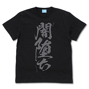 まちカドまぞく 2丁目 桃の闇堕ちTシャツ/BLACK-M
