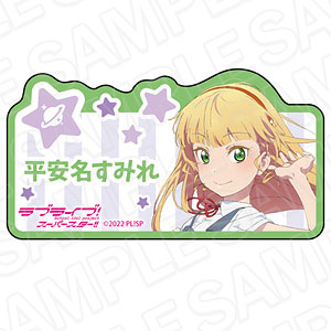 ラブライブ！スーパースター！！ アクリルネームバッジ 平安名すみれ 夏制服 ver