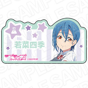 ラブライブ！スーパースター！！ アクリルネームバッジ 若菜四季 夏制服 ver