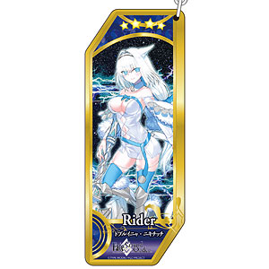 Fate/Grand Order サーヴァントキーホルダー151 ライダー/ドブルイニャ・ニキチッチ