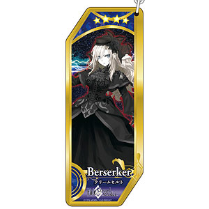 Fate/Grand Order サーヴァントキーホルダー155 バーサーカー/クリームヒルト
