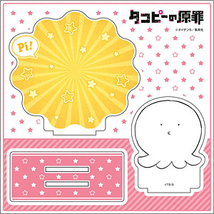 タコピーの原罪　アクリルスタンド　２点セット Amazon.co.jp: タコピーの原罪 アクリルスタンド スタンド