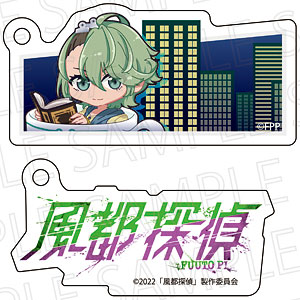 アニメ「風都探偵」 ワイヤーキーリング フィリップ