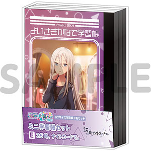 プロジェクトセカイ ミニ学習帳セット第2弾(E 25時、ナイトコードで。)