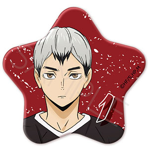 『ハイキュー！！』星型缶バッジ PL(北信介)