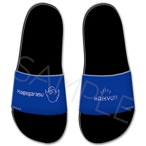 『ハイキュー！！』シャワーサンダル PA(カゲガラス)