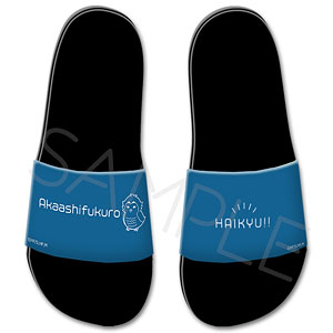 『ハイキュー！！』シャワーサンダル PD(アカアシフクロウ)