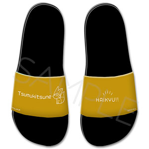 『ハイキュー！！』シャワーサンダル PE(ツムキツネ)