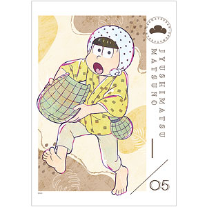 推し松セット 検索結果]-amiami.jp-あみあみオンライン本店-