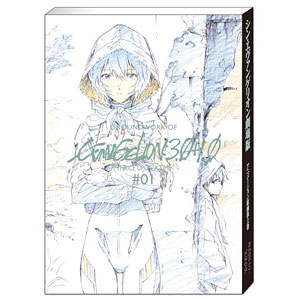 あみあみ限定特典】トモセシュンサクオリジナル 野々坂なな 青藍