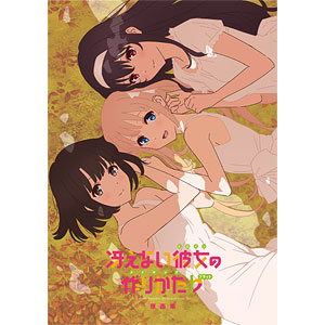 冴えない彼女の作りかた♭ 原画集 (書籍)
