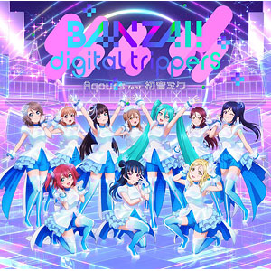 CD ラブライブ！サンシャイン！！ × 初音ミクコラボ アニメーションPV付きシングル「BANZAI！ digital trippers」BD付
