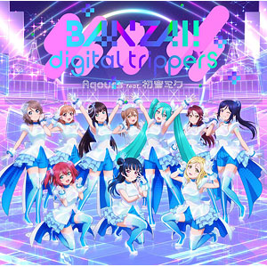 特典】CD ラブライブ！サンシャイン！！ Aqours CLUB CD SET 2022 WHITE EDITION 初回限定生産[バンダイ ナムコミュージックライブ]《在庫切れ》