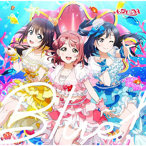 愛♡スクリ～ム! CD 未開封　2枚セット AiScReam 愛♡スクリ〜ム！ ラブライブ CD - メルカリ