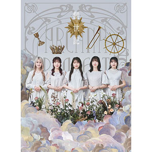 CD ARCANA PROJECT / 「創世記」 初回限定盤