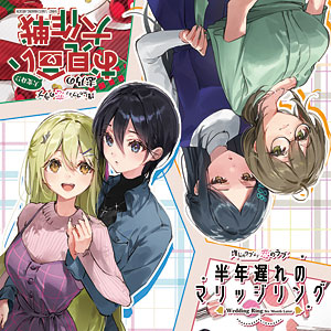検索結果]-amiami.jp-あみあみオンライン本店-