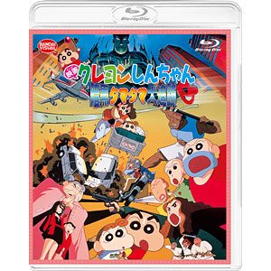 BD 映画クレヨンしんちゃん 暗黒タマタマ大追跡 (Blu-ray Disc)