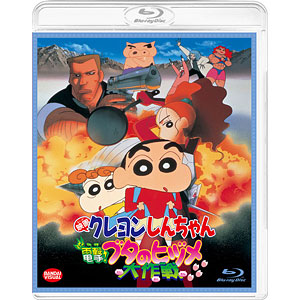 BD 映画クレヨンしんちゃん ちょー嵐を呼ぶ 金矛の勇者 (Blu-ray Disc 