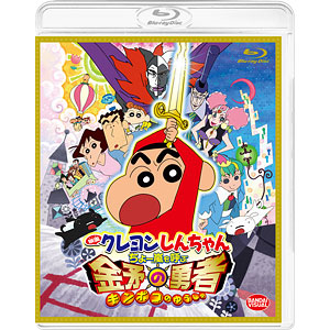 Dvd 映画クレヨンしんちゃん 嵐を呼ぶ栄光のヤキニクロード 03シンエイ動画 Adk テレビ朝日 ba 3965 映画 クレヨンしんちゃん 嵐を呼ぶ栄光のヤキニクロード 03シンエイ動画 Ad Cmpramosmejia Com Ar