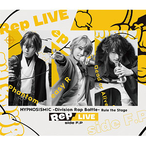 【特典】BD 『ヒプノシスマイク -Division Rap Battle-』Rule the Stage ≪Rep LIVE side F.P≫ (Blu-ray Disc)