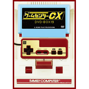 【特典】DVD ゲームセンターCX DVD-BOX19