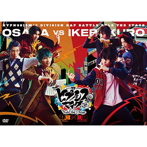 【特典】DVD ヒプノシスマイク -Division Rap Battle- Rule the Stage どついたれ本舗 VS Buster Bros！！！ 通常版