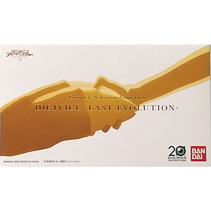 デジヴァイス（２個） 検索結果]-amiami.jp-あみあみオンライン本店-