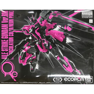 MG 1/100 ガンダムTR-1[ヘイズル・アウスラ] プラモデル (ホビー