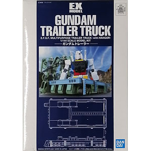 ドラえもん 100体レジンフィギュアコレクション セット9(10体セット