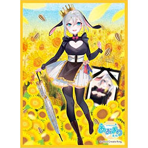 きゃらスリーブコレクション マットシリーズ あおぎり高校 音