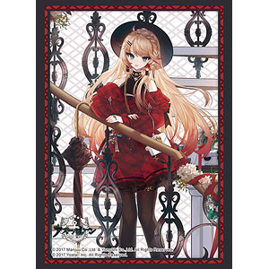 ブシロードスリーブコレクション ハイグレード Vol.3418 アズールレーン『ハウ』ノーブルラウンジver. パック