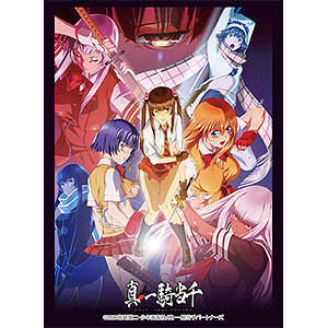 ブシロード スリーブコレクション ハイグレード Vol.3435 一騎当千