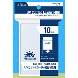 UVカット トップローダーミニ パック