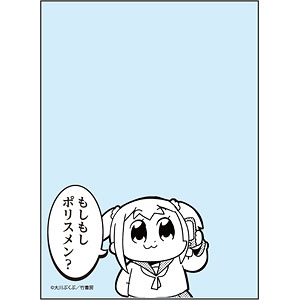 キャラクタースリーブ ポプテピピック ポプ子 重大 キョンシー