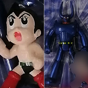 手塚治虫アクションフィギュアコレクション No.5 プルートゥ (プライズ)