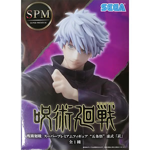 プライズリボルテック どこでもいっしょ 天使と悪魔Ver. 悪魔クロ