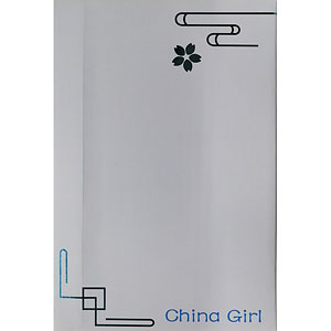 あみあみ限定特典】姉なるもの 千夜 千の仔孕む森の黒山羊Ver. 1/7