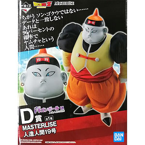 一番くじ ドラゴンボール EX 人造人間の恐怖 D賞 MASTERLISE 人造人間19号 (プライズ)