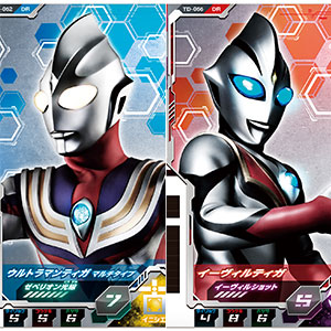 ウルトラマンデッカー 4枚セット DXガッツハイパーキーPremium EXセレクション｜ウルトラマン