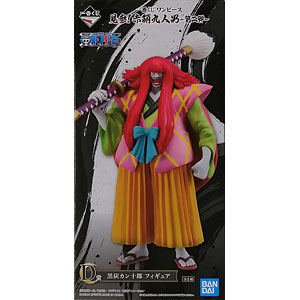美品 フィギュア 黒炭カン十郎 検索結果]-amiami.jp-あみあみオンライン本店-