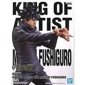 呪術廻戦 KING OF ARTIST THE MEGUMI FUSHIGURO (プライズ)